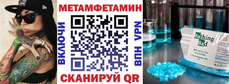 АМФ Розовый  сколько стоит  ссылка на мегу tor  Новоржев 