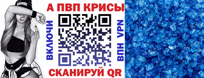 ОМГ ОМГ онион  Новоржев  Alpha PVP СК 