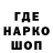 Бутират буратино Aaron Shore