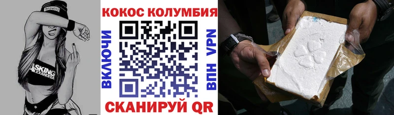 COCAIN Fish Scale  мориарти телеграм  Новоржев 