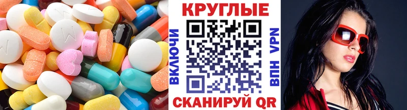Ecstasy бентли  Новоржев 