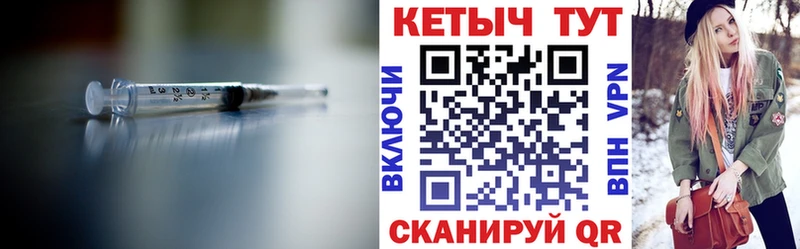 КЕТАМИН VHQ  Новоржев 