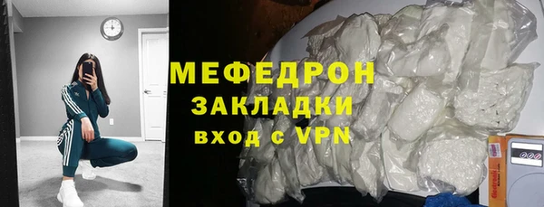 дмт Медногорск