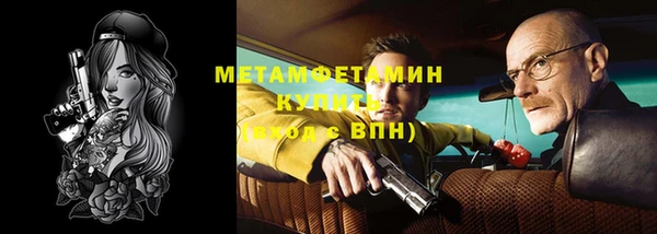 дмт Медногорск