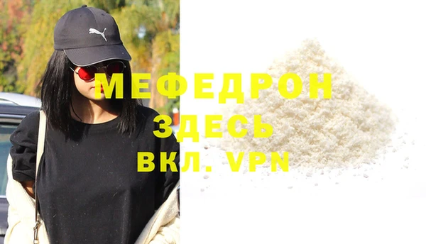 синтетический гашиш Михайловск