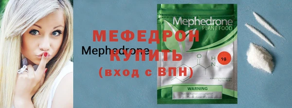 гидра Мегион