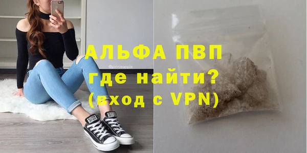 амфетамин Горнозаводск