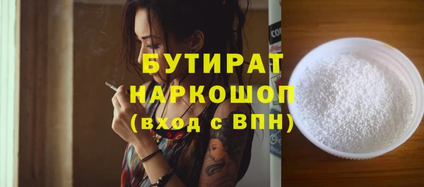 гидра Мегион