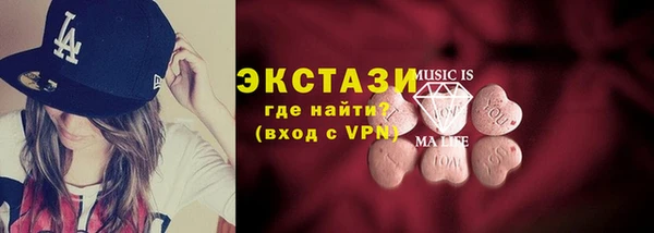 гидра Мегион