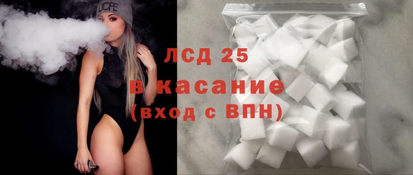 синтетический гашиш Михайловск