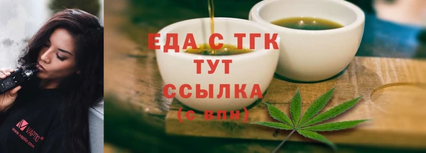 гашишное масло Михайловка