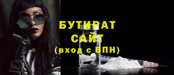 синтетический гашиш Михайловск