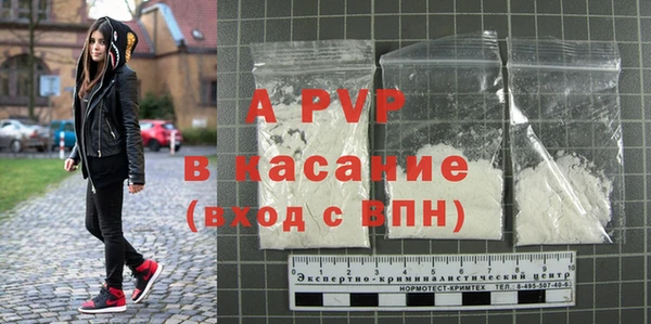 синтетический гашиш Михайловск