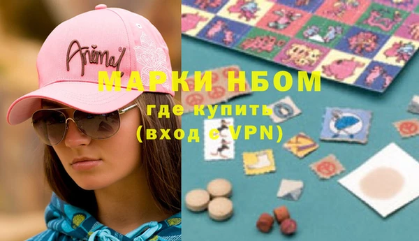 дмт Медногорск