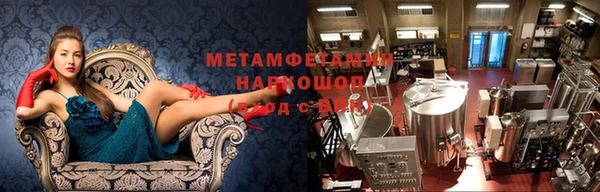 наркотики Горно-Алтайск