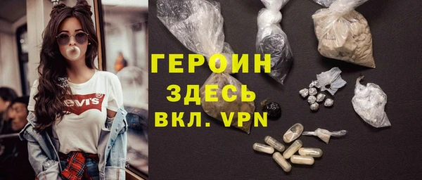 синтетический гашиш Михайловск