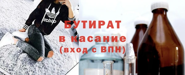 синтетический гашиш Михайловск