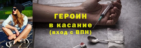 синтетический гашиш Михайловск