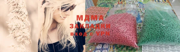 синтетический гашиш Михайловск
