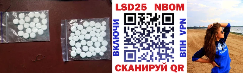 Лсд 25 экстази ecstasy  Новоржев 