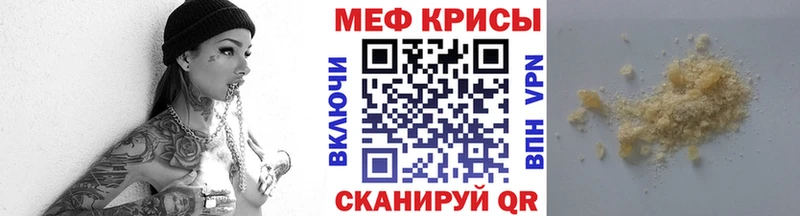 площадка наркотические препараты  Новоржев  Меф VHQ 