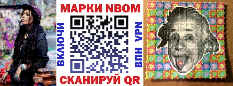 мега ONION  Новоржев  Марки 25I-NBOMe 1,5мг 