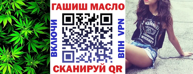 как найти   Новоржев  ТГК вейп 